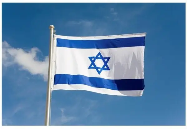 Bandeira de Israel